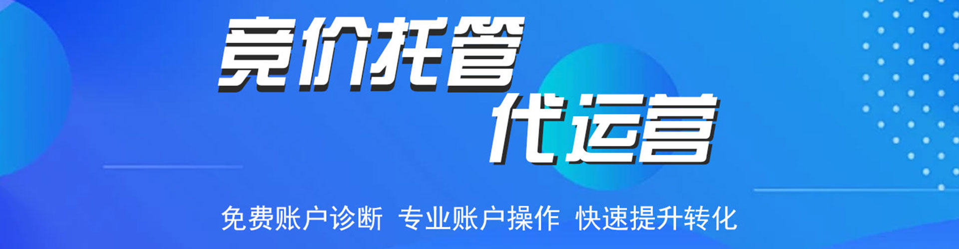 常州sem优化