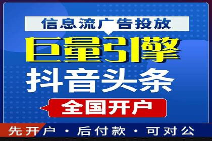 SEM代理实战：案例解析，效果惊人