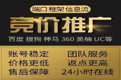信息流广告投放公司案例实战技巧