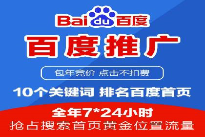 竞价托管服务深度报告：sem推广的多个成功实例